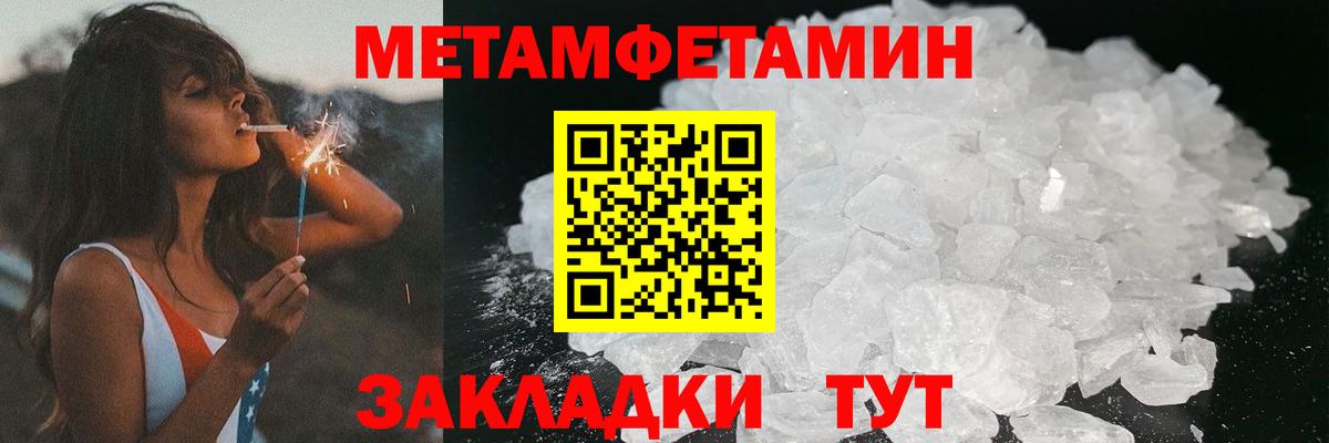 Александров  Амфетамин  Вход с VPN  Амфетамин Розовый 