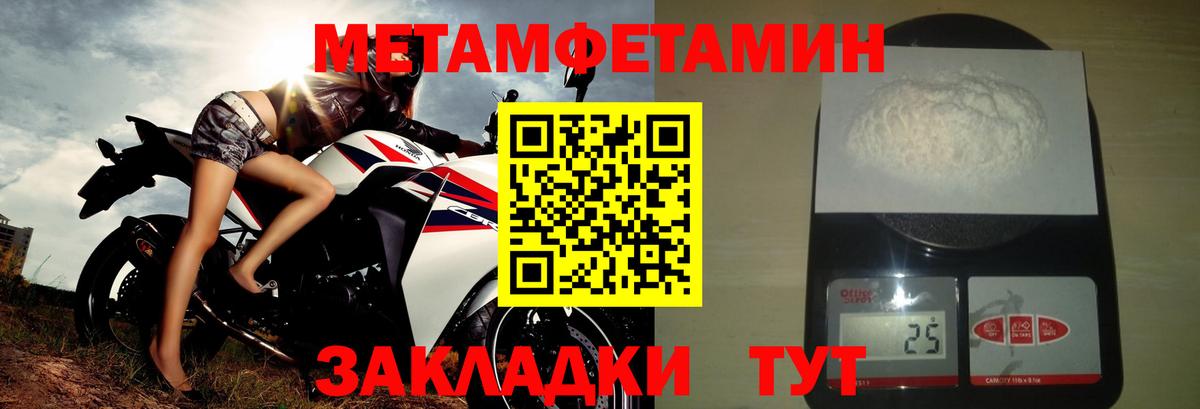 Амфетамин 97% Александров