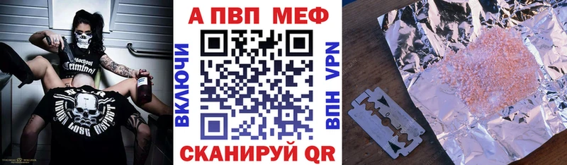 А ПВП кристаллы  Александров 