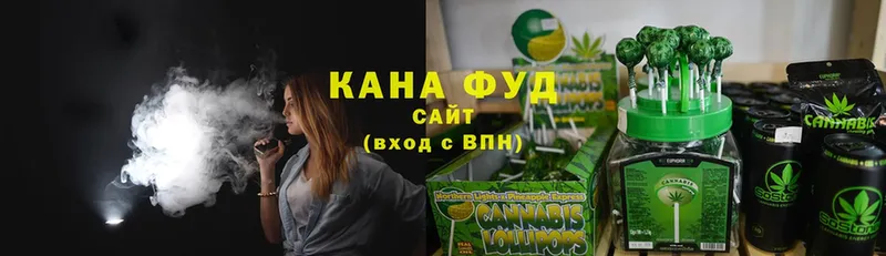 Печенье с ТГК конопля  Александров 