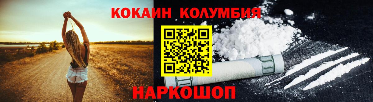 COCAIN FishScale Александров