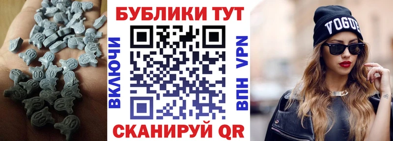 Экстази XTC  Александров 