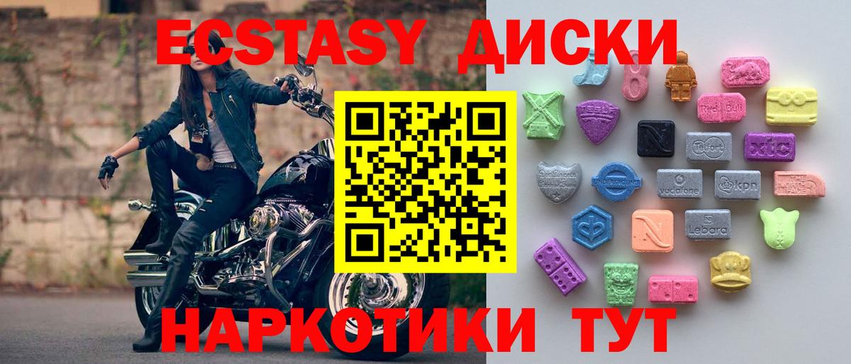 MDMA  Вход с VPN  APVP СОЛЬ   Александров  ГАШИШ  Меф МЯУ МЯУ   МАРИХУАНА  Кокаин 