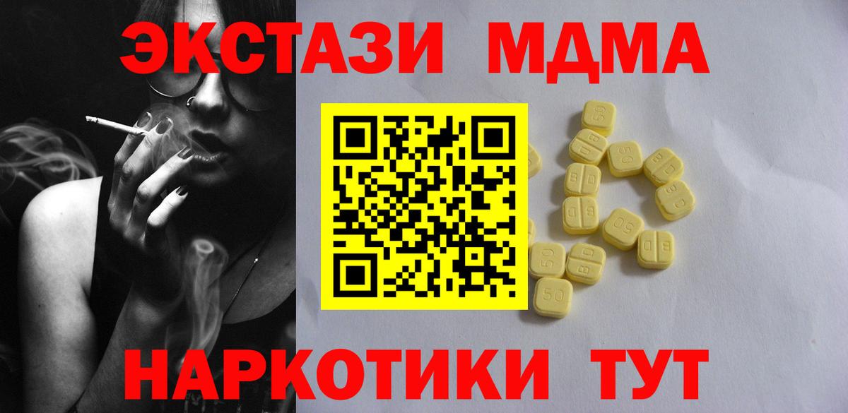 наркота  ЭКСТАЗИ Philipp Plein  Александров  Вход с VPN  Ecstasy Дубай 