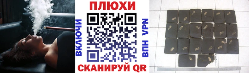 Гашиш убойный  Александров 