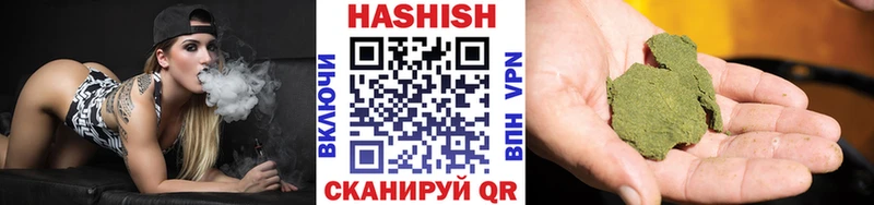Гашиш VHQ Александров