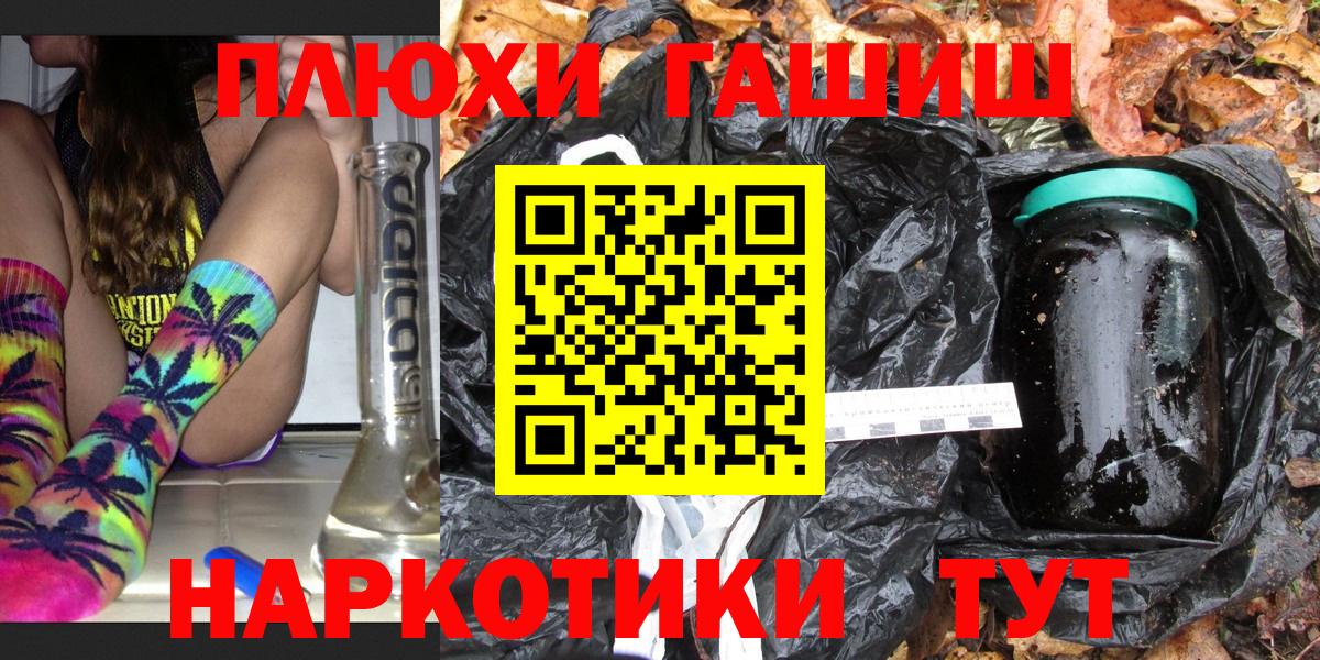 Гашиш Ice-O-Lator Александров