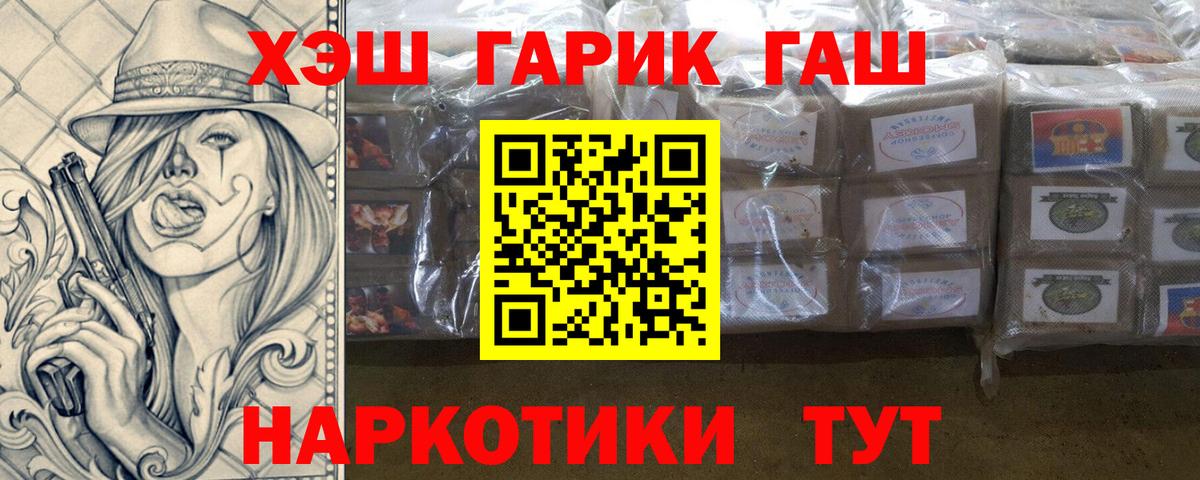 ГАШИШ Ice-O-Lator Александров