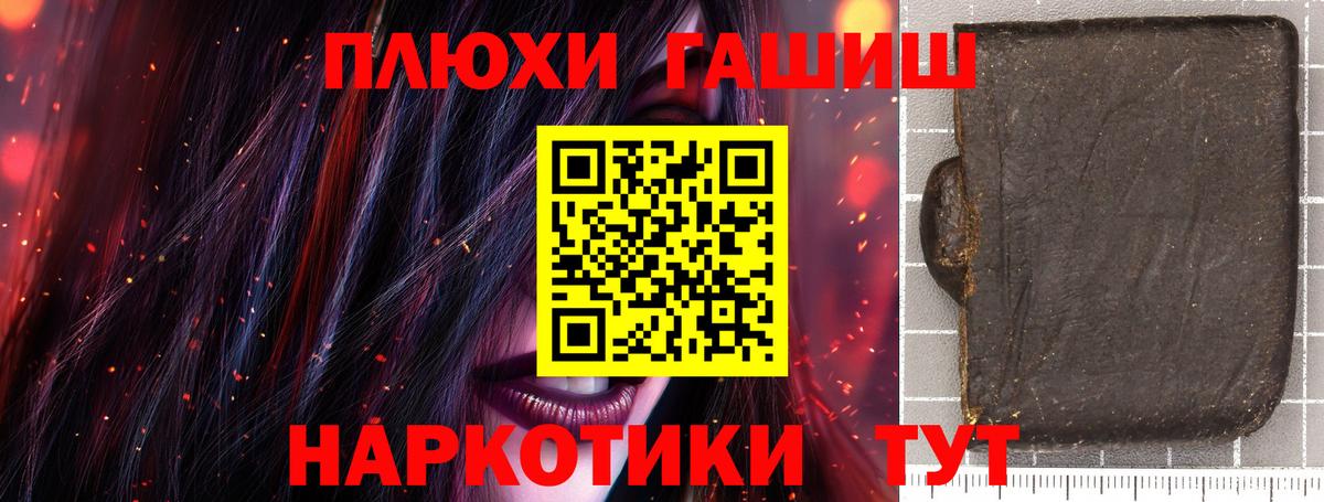 купить наркотик  Гашиш  ГАШ VHQ  Александров  Вход с VPN  ГАШ Ice-O-Lator 