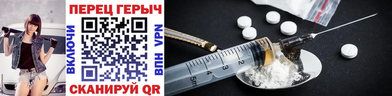 купить наркоту  Александров  ГЕРОИН Heroin 