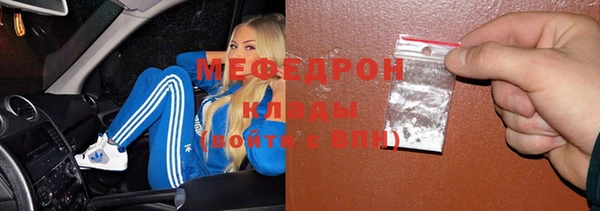 скорость Щигры