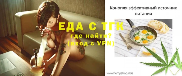 экстази Яранск