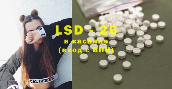 mdma Яровое