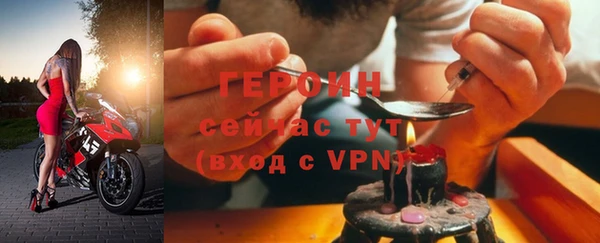 дживик Щучье