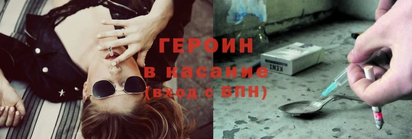 альфа пвп VHQ Малоархангельск