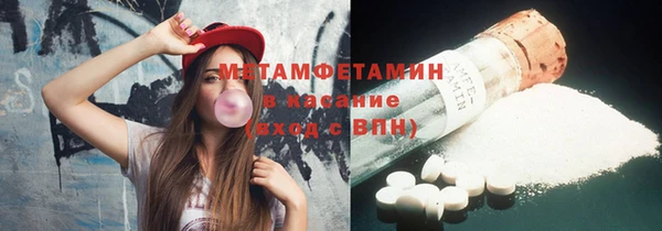 синтетический гашиш Мамадыш