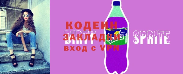прущий лед Щёлкино