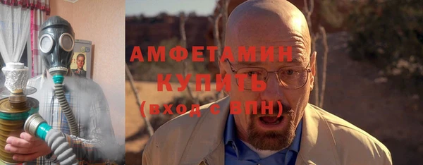 экстази Яранск