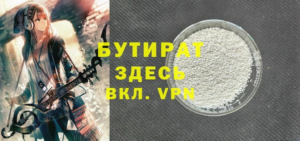 PSILOCYBIN Янаул