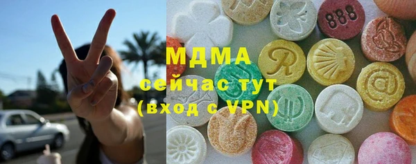 MDMA Тавда