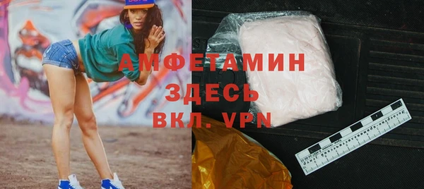 дживик Щучье