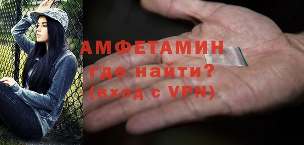 mdma Яровое