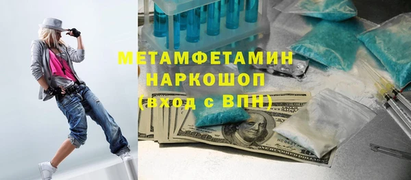 скорость Щигры