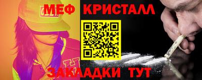 мефедрон Абакан
