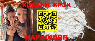 прущие грибы Абинск