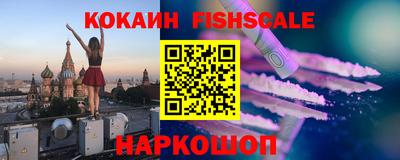 наркотики Абакан