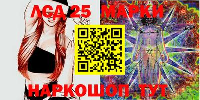 2c-b Азнакаево