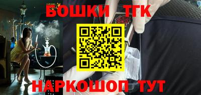 COCAINE Абинск