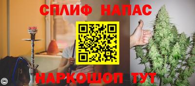 ALPHA PVP Абинск