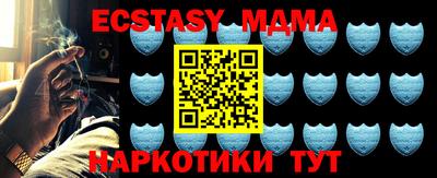 мефедрон Абакан