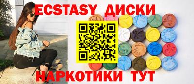 прущие грибы Абинск