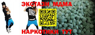прущие грибы Абинск