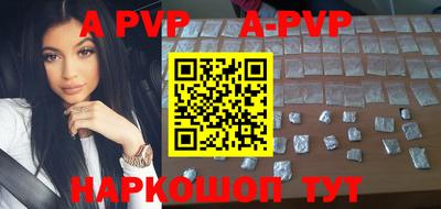 ALPHA PVP Абинск