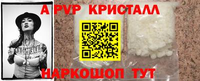мефедрон Абакан