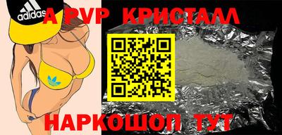 прущие грибы Абинск
