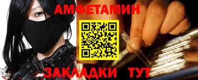 мефедрон Абакан