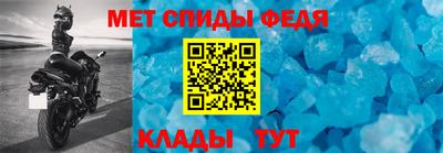 мефедрон Абакан