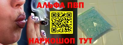 мефедрон Абакан