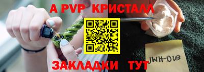 мефедрон Абакан