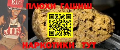 прущие грибы Абинск