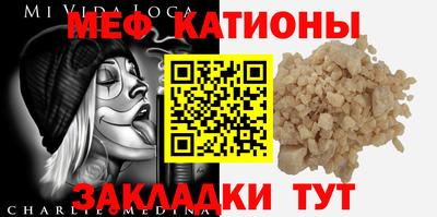 ALPHA PVP Абинск