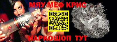прущие грибы Абинск