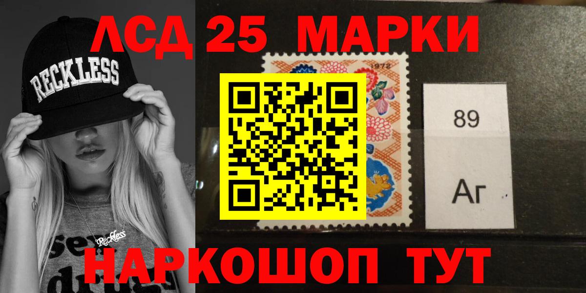 LSD-25 экстази ecstasy Александров