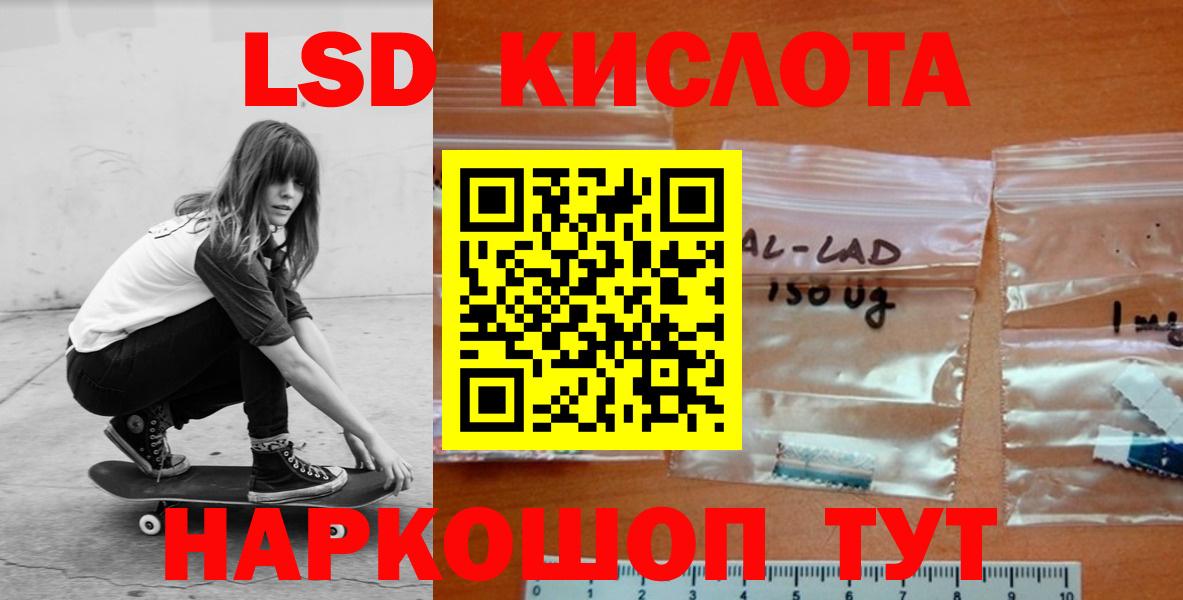 ЛСД экстази ecstasy  Лсд 25 экстази  Александров  Вход с VPN 