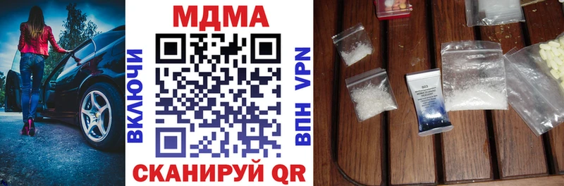 MDMA молли  где купить наркоту  Александров 