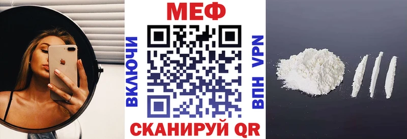 где купить наркоту Александров Меф VHQ